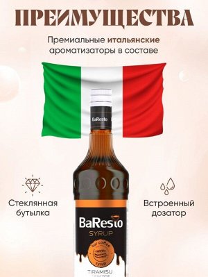 Сироп Baresto 1л Тирамису