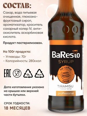 Сироп Baresto 1л. Тирамису