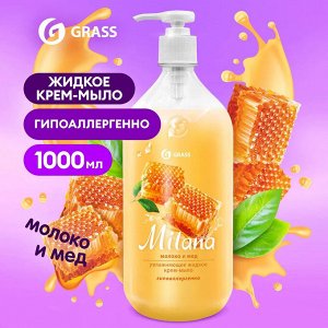 GRASS Жидкое мыло &quot;Milana&quot; Молоко и мед 1 л с дозатором