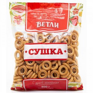 Сушка Ванильная мини