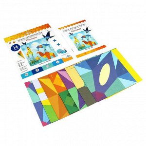 Оригами «В мире животных»