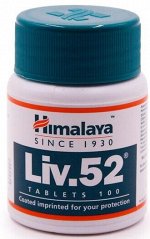 Himalaya Liv.52 / Хималая Лив.52 100таб.