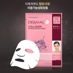 Премиум Коллагеновая маска с профессиональной концентрацией коллагена "COLLAGEN Healing Essence Mask" 28 гр.