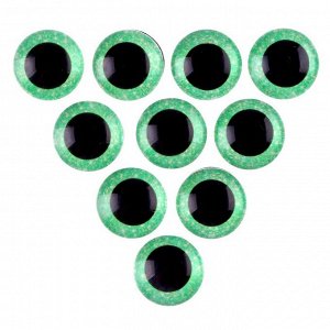 Глаза на клеевой основе, набор 10 шт., размер 1 шт. — 14 мм, цвет зелёный с блёстками