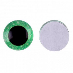 Глаза на клеевой основе, набор 10 шт., размер 1 шт. — 15 мм, цвет зелёный с блёстками