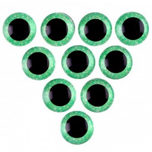 Глаза на клеевой основе, набор 10 шт., размер 1 шт. — 18 мм, цвет зелёный с блёстками