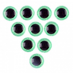 Глаза на клеевой основе, набор 10 шт., размер 1 шт. — 20 мм, цвет зелёный с блёстками