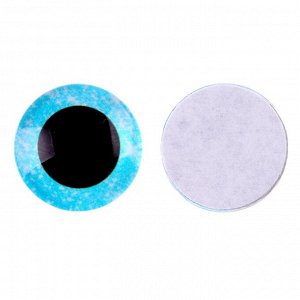 Глаза на клеевой основе, набор 10 шт., размер 1 шт. — 14 мм, цвет голубой с блёстками