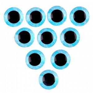 Глаза на клеевой основе, набор 10 шт., размер 1 шт. — 14 мм, цвет голубой с блёстками