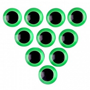 Глаза на клеевой основе, набор 10 шт., размер 1 шт. — 14 мм, цвет зелёный