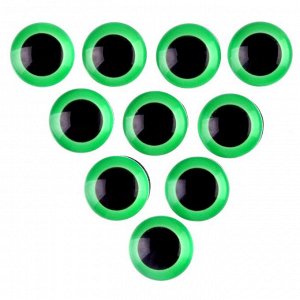 Глаза на клеевой основе, набор 10 шт., размер 1 шт. — 15 мм, цвет зелёный
