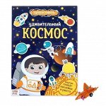 Книжки с наклейками обучающие