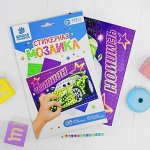 Мозаики