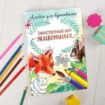 Раскраски