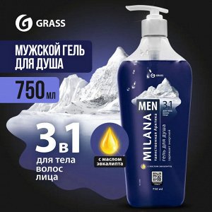 Milana MEN гель для душа Таинственная арктика" с маслом эвкалипта 750 мл