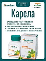 Himalaya Wellness Pure Herbs Karela Metabolic Wellness 60 Tab  / Карела БАД для Здорового Метаболизма 60таб
