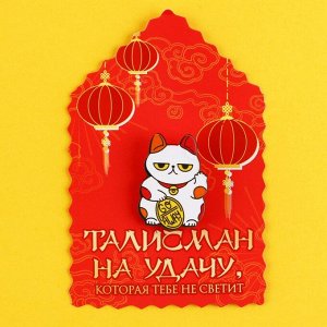 Micio Значок-талисман деревянный«На удачу, которая не светит», 2,4 х 3,3 см