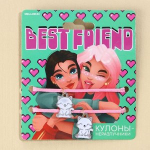 Кулоны неразлучники «Best Friend», 2 шт, длина 50 см