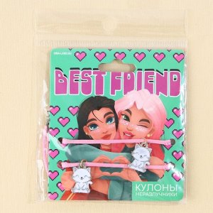 Кулоны неразлучники «Best Friend», 2 шт, длина 50 см