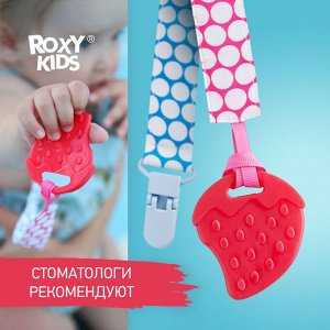 ROXY-KIDS - Прорезыватель на держателе. Голубой-розовый (кружочек)