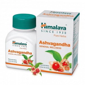 Himalaya Herbals Ashvagandha Tab Хималая Ашваганда 60таб.