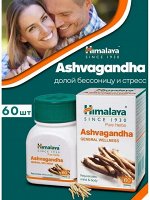 Ashvagandha Tab / Хималая Ашваганда 60таб.