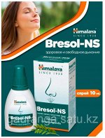 Himalaya Wellness Bresol-NS Saline Nasal Solution / Хималая Бресол 10мл. [A+]