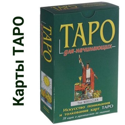 Товары для дачи и авто. Товары для дома, для кухни
