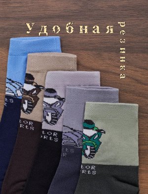 ЮСТАТЕКС 3С20 Носки детские для мальчиков демисезонные с рисунками машин и мотоциклов