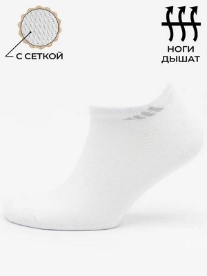 Юстатекс 1с24 Носки Мужские спортивные укороченные летние с перфорацией
