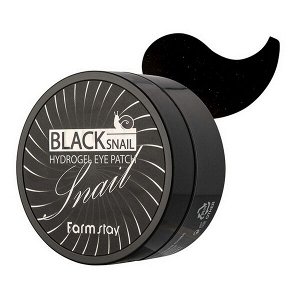 Гидрогелевые патчи для глаз с муцином черной улитки FarmStay Black Snail Hydrogel Eye Patch, 60шт