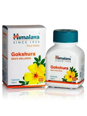 Himalaya Herbals Gokshura Хималая Гокшура 60таб.