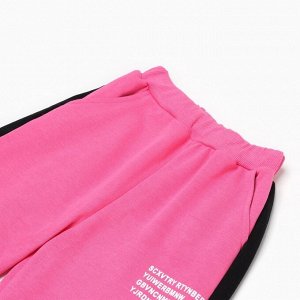 Костюм для девочки (толстовка/брюки), цвет розовый, рост