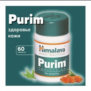 Purim Tab / Хималая Пурим 60таб.