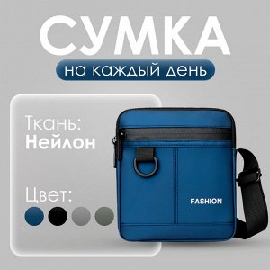 Сумка планшет через плечо повседневная, отдел на молнии, н/карман