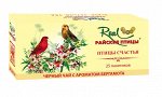 Чай Реал &quot;Райские птицы&quot; 25пак Птицы счастья с бергамотом (ч