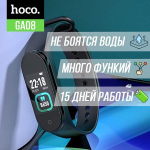 Фитнес браслет Hoco Smart Sports Bracelet