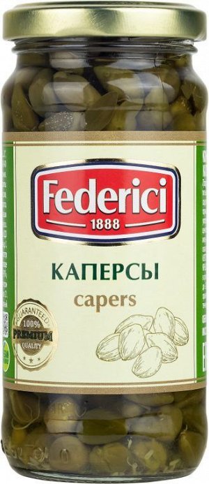 Каперсы Federici 230г ст/б