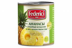 Ананасы кольцами в ананасовом соке Federici 435мл
