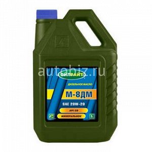 OILRIGHT М-8ДМ (20W20) CD дизельное   5л (1/4) *