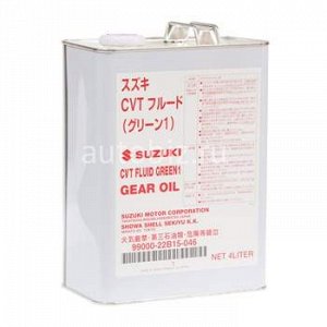 SUZUKI CVTF Green1 жидкость для вариаторов 4л (1/6) *