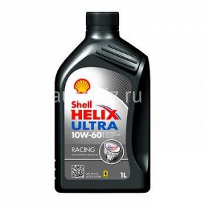 Shell  HELIX Ultra Racing /fully synthetic/  10W60   SM/CF  1л  (Синтетика)  (1/12) *