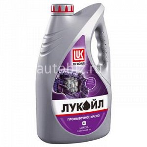 17405 Масло промывочное "Лукойл"   4л    (1/4), Лкл - Авто-промывочное