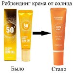 Солнцезащитный гель с гиалуроновой кислотой Deoproce Hyaluronic Cooling Sun Gel SPF 50+/PA+++, 50 г