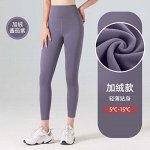 Утепленные спортивные лосины