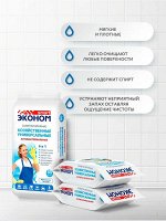 Эконом smart №80 хоз.антибактериальные салфетки 6 в 1 д/всей семьи
