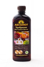 Удобрение «Абсолют™» для Садовых цветов