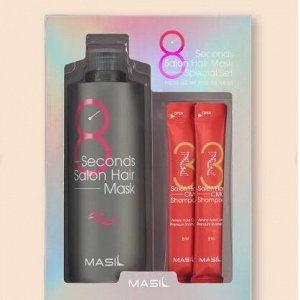 Набор для домашнего ухода "Салонный эффект" Masil 8 Seconds Salon Hair Mask Special Set, 350ml + 8ml*2шт