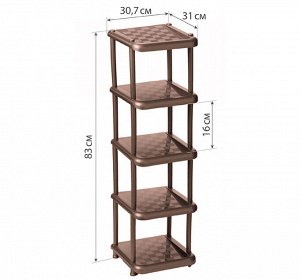 Этажерка Этажерка 5-х секционная для обуви малая КОРИЧНЕВЫЙ. Размер полки в собранном виде: 307*310*837мм