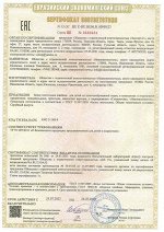 Простыня 1,5-спальная, перкаль, детская расцветка (Панда Лёлик)